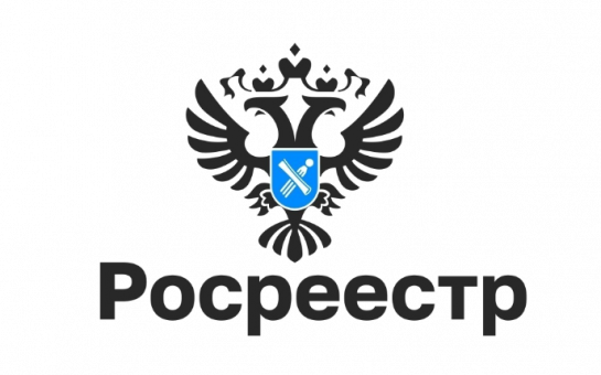 Горячая» телефонная линия по вопросам снятия запретов с объектов недвижимости
