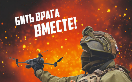 Курсы подготовки операторов БПЛА